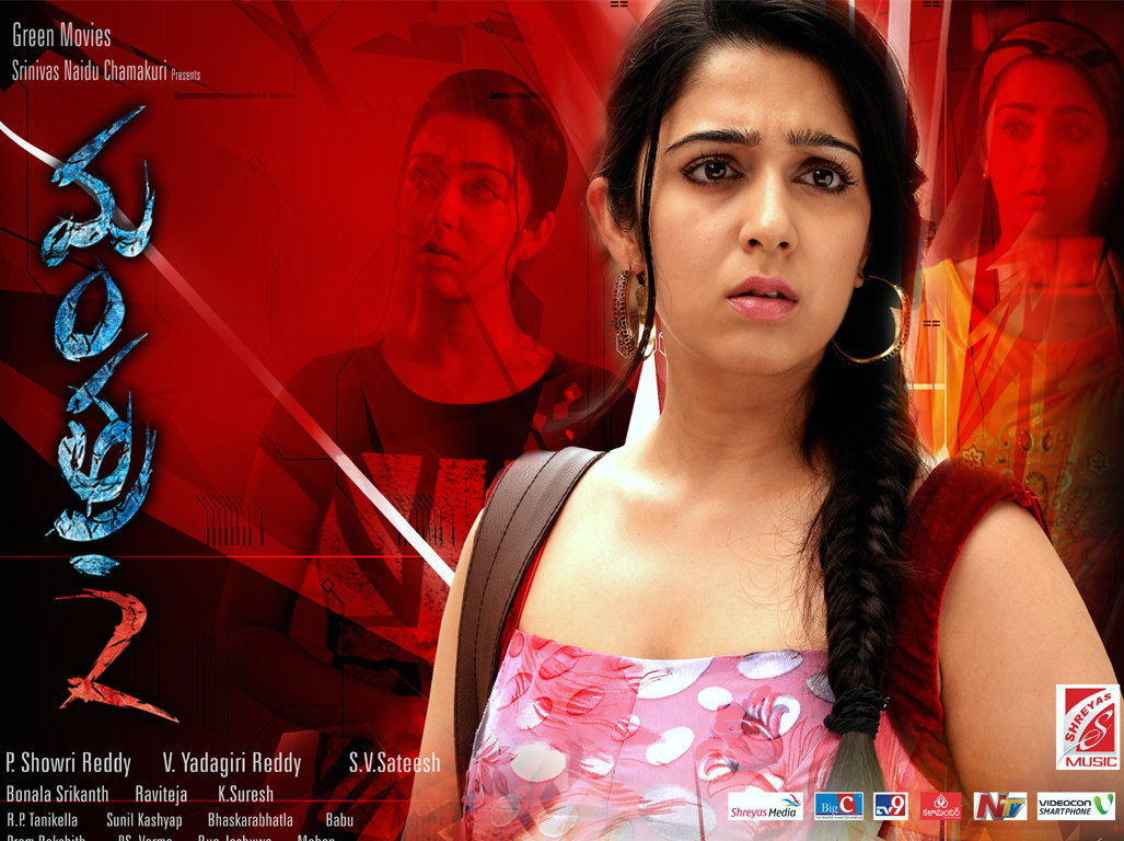 Mantra2-Movie-New Wallpapers-01 | Mantra 2 Movie Posters | Charmy Kaur Mantra 2 Movie Latest Wallpapers | Wallpaper 1of 4
